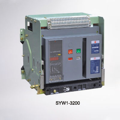 SYW1-3200万能式框架断路器
