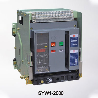 SYW1-2000万能式框架断路器