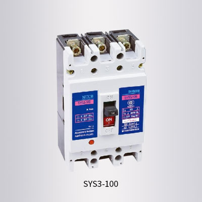 SYS3-100塑壳断路器